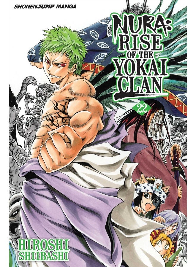 Nura 22: Purification: Volume 22 (Nura: Rise of the Yokai Clan)